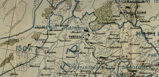 Карта Томской губернии 1916 года - screenshot_6054.jpg
