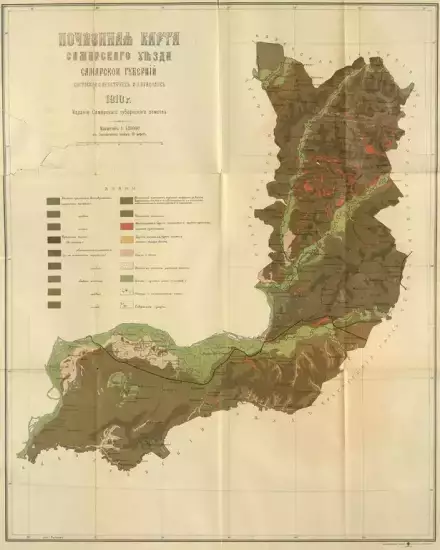 Почвенная карта Самарского уезда Самарской губернии 1910 год - 0_ce6d0_4450528_orig.webp