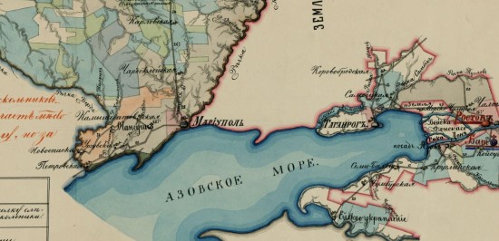 Карта Екатеринославской губернии 1865 года - screenshot_6098.jpg