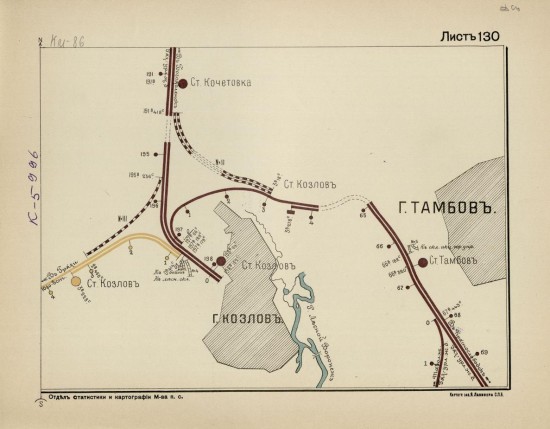Планы узловых и концевых пунктов сети железных и гл. водных путей 1903 года - screenshot_6115.jpg