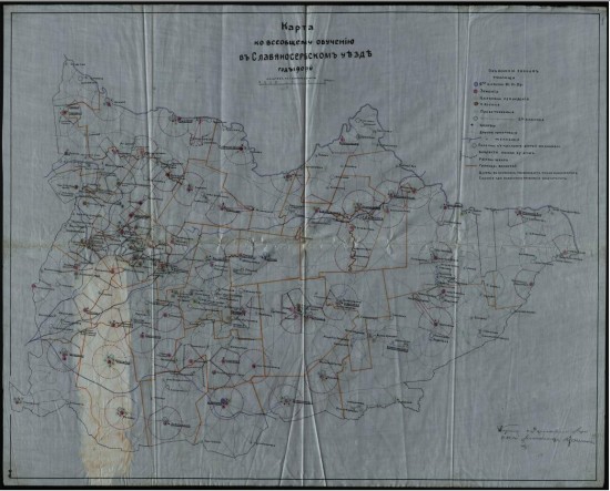 Карта школьной сети Славяносербского уезда Екатеринославской губернии 1909 год - screenshot_6123.jpg