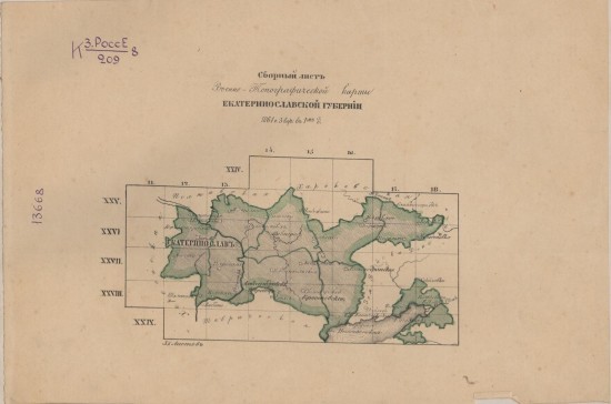 Военно-топографическая карта Екатеринославской губернии 1861 года - 52624573915_607e132fa8_o.jpg