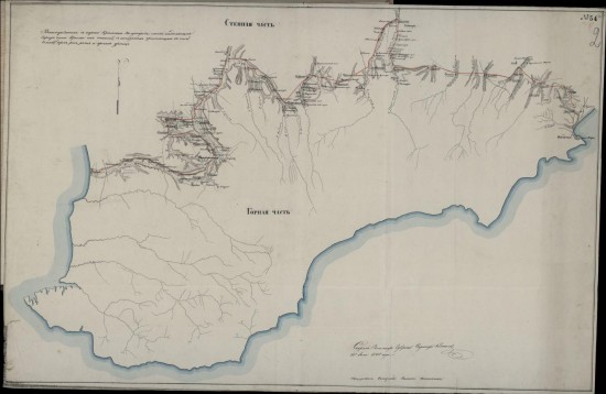 Карта линии отделяющей горную от степной части Крыма 1835 года - screenshot_6156.jpg