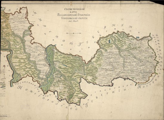 Статистическая карта Гороховской округи Владимирской губернии 1815 года - screenshot_6186.jpg