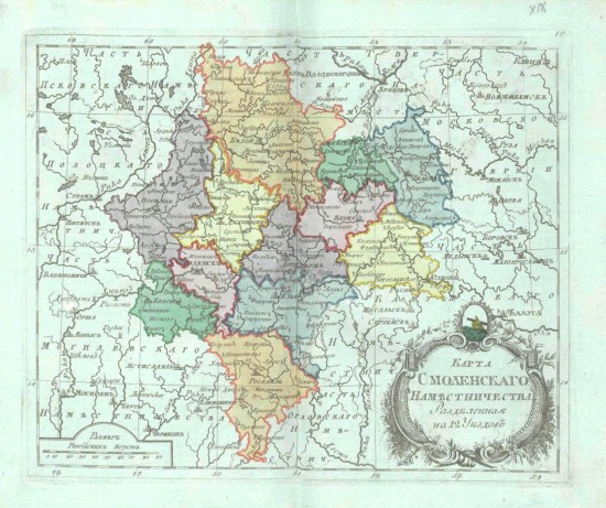 Карта Смоленского наместничества 1796 года - screenshot_6192.jpg