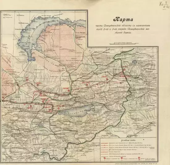 Карта Семирченской области - 01 (5).webp