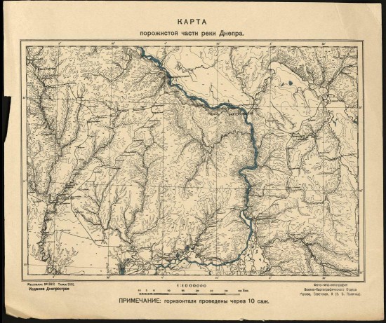 Карта порожистой части реки Днепра 1925 года - screenshot_6250.jpg