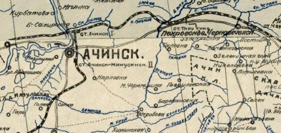 Карта Ачинского округа Сибирского края 1925 года - screenshot_6263.jpg