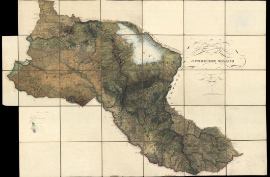 Топографическая карта Армянской области 1837 года - screenshot_6266.jpg