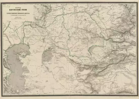 Карта Киргизской степи и Туркестанского военного округа - 01 (12).webp