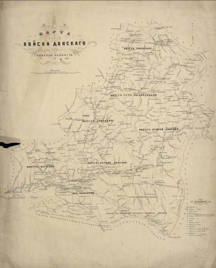 Карта Земли Войска Донского 1869 года - screenshot_6343.jpg