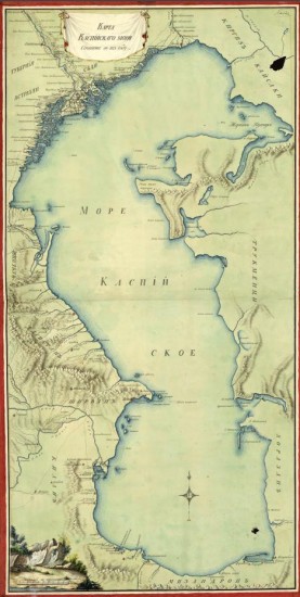 Карта Каспийского моря 1813 года - screenshot_6362.jpg