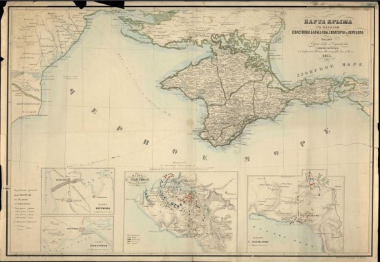 Карта Крыма с планами Севастополя, Балаклавы, Евпатории и Перекопа 1855 года - screenshot_6372.jpg