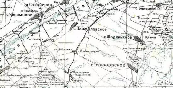 Карта Барнаульского округа Сибирского края 1926 год -  Барнаульского округа Сибирского края (1).webp