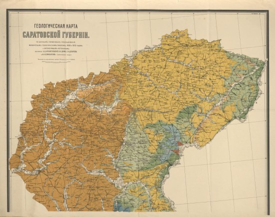 Геологическая карта Саратовской губернии 1910 года - screenshot_6410.jpg
