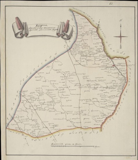 Карта Орловского наместничества Дешкинской округи 1782 года - screenshot_6454.jpg