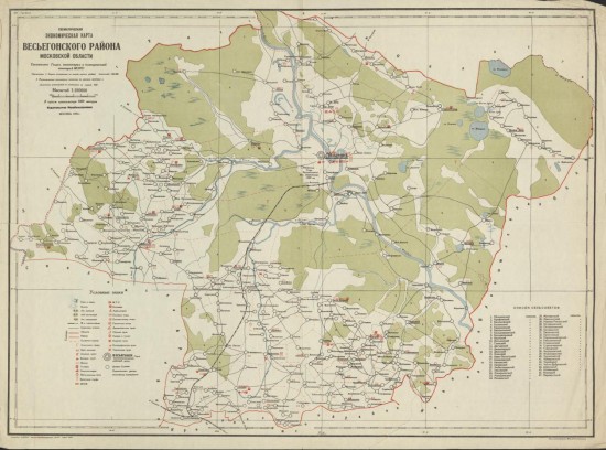 Схематическая экономическая карта Весьегонского района Московской области 1931 года - screenshot_6477.jpg