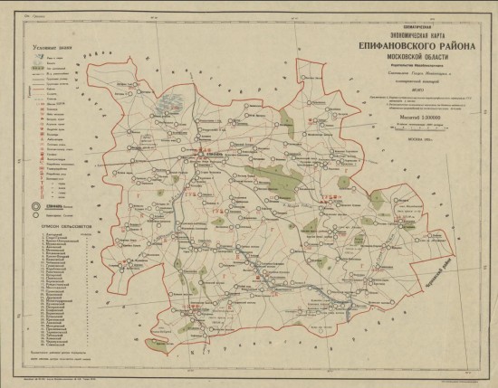 Схематическая экономическая карта Епифановского района Московской области 1931 года - screenshot_6479.jpg