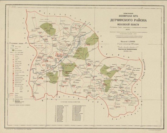 Схематическая экономическая карта Детчинского района Московской области 1931 года - screenshot_6485.jpg