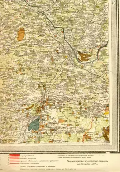 Карта Ярославской губернии 1931 -  56-8 (3).webp