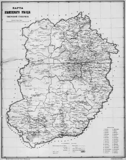 Карта Бежецкого уезда Тверской губернии 1892 -  уезд (Копировать).webp