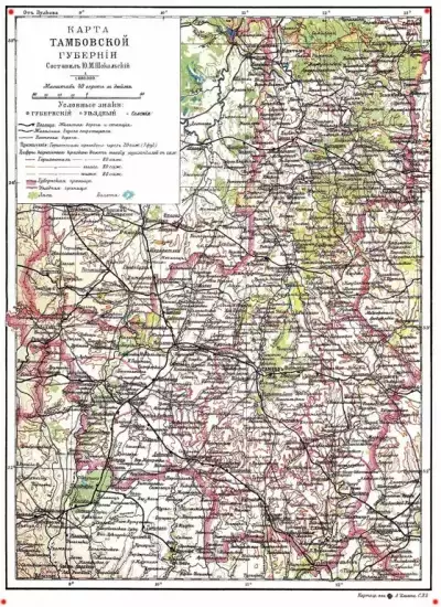 Карта Тамбовской губернии XIX -  губерня_XIX (Копировать) (2).webp