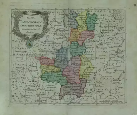 Карта Тамбовского Наместничества 1796 -  Тамбовского Наместничества_1796 (Копировать).webp