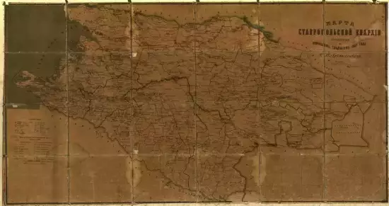 Карта Ставропольской епархии 1889 года -  Ставропольской епархии_1899 (Копировать).webp