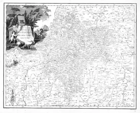 Карта Смоленского наместничества 1792 -  Смоленскаго наместничества 1792 (Копировать) (2).webp
