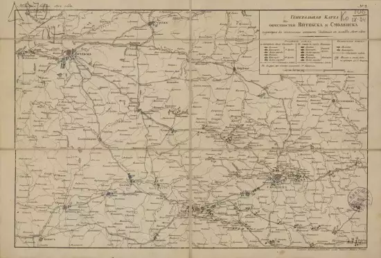 Генеральная карта окрестностей Витебска и Смоленска 1812 -  карта окрестностей Витебска и Смоленска.webp
