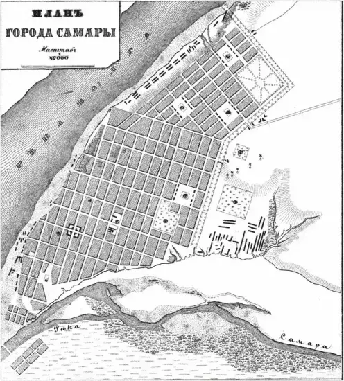 Карты и планы Самары -  Самары в 1871 году (Копировать).webp