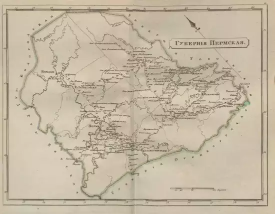 Карта Пермской губернии 1808 -  губерния 1808.webp