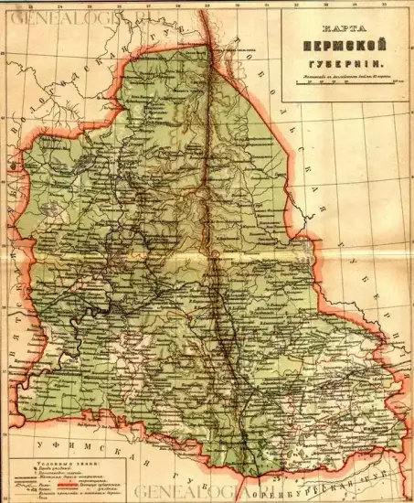 Карта Пермской губернии 1895 -  губерния_1895 (Копировать) (2).webp
