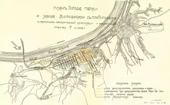 Карты и планы Перми -  на плане 1913 года (Копировать) (2).webp