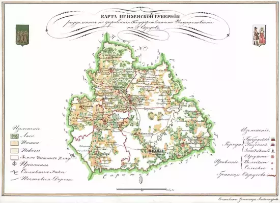Карта Пензенской губернии 1843 -  Пензенской губернии_1843 (Копировать).webp