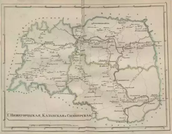 Карта Нижегородской губернии 1808 -  Нижегородская_1808.webp