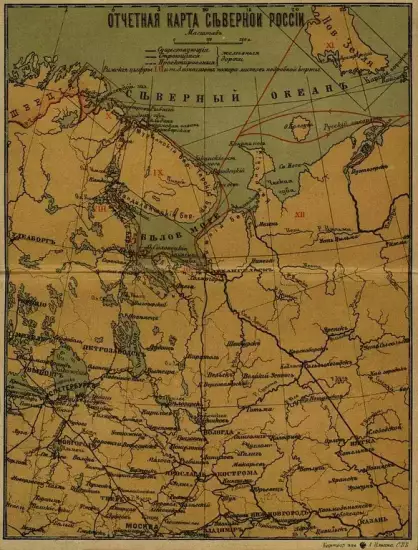 Путевые карты Архангельской губернии 1899 - 1 (Копировать).webp