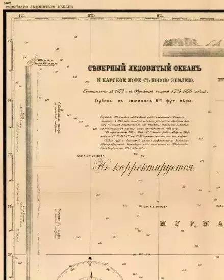 Северный ледовитый океан и Карское море с Новой землей 1872 - 1 (Копировать).webp