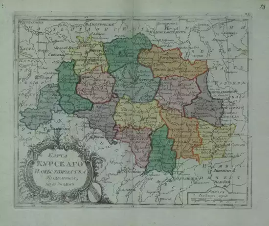 Карта Курского наместничества 1796 -  Курского наместничества 1796 (Копировать).webp