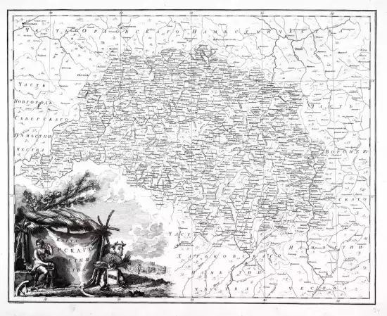 Карта Курского наместничества 1792 -  Курскаго наместничества 1792 (Копировать).webp