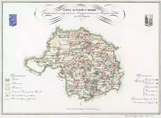Карта Курской губернии 1843 -  Курской губернии_1843 (Копировать).webp