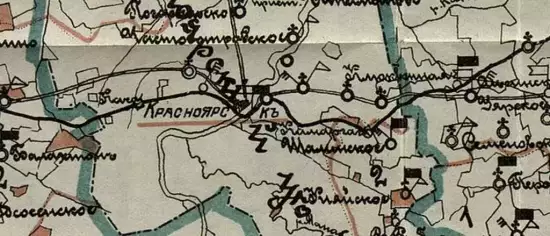 Карта Енисейской губернии 1914 года -  описание Енисейской губернии для переселенцев и ходоков  Красноярск 1914 (2) (Копировать).webp