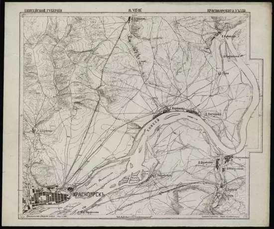 Карта Красноярского уезда Енисейской губернии 1903 - VII-16 (Копировать).webp