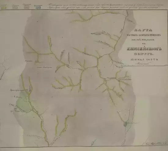 Карта частных золотых приисков Енисейского округа 1844 года - 2 (Копировать).webp