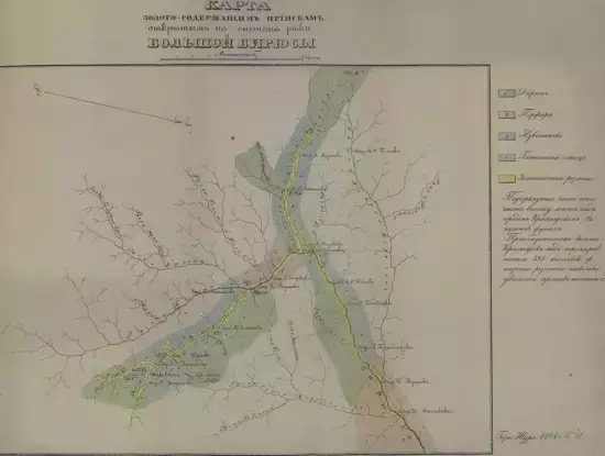 Карта частных золотых приисков Енисейского округа 1844 года - 3 (Копировать).webp