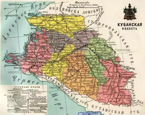 Карта Кубанская область 1905 -  область_1905 (Копировать) (2).webp