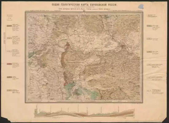 Общая геологическая карта Европейской России - 72_sm.webp