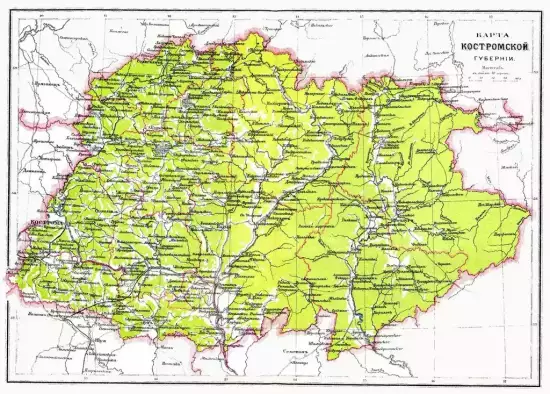 Карта Костромской Губернии 1907 -  Костромской Губернии 1907  (Копировать) (2).webp
