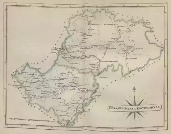 Карта Костромской губернии 1808 -  Владимирская и Костромская 1808 (Копировать).webp