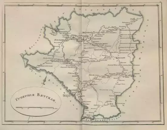 Карта Вятской губернии 1808 -  губерния 1808 (Копировать).webp